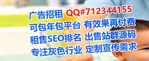 湖州代怀康复公司